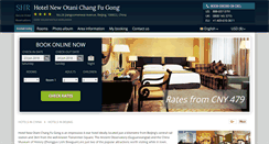 Desktop Screenshot of hotelnewotanichangfugongbeijing.com